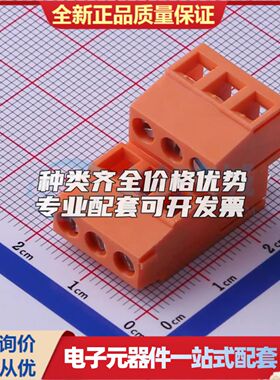 DB128B-5.08-2*3P-OG-S螺钉式接线端子5.08mm 2x3P直插橙色