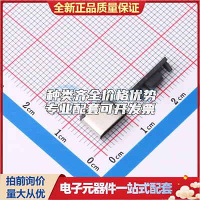 全新XUBF-0336-0965 SMD USB连接器可配套可开票