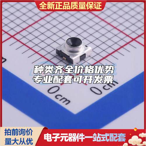 全新正品MM8430-2610RA1 SMD RF射频同轴连接器特价可开票