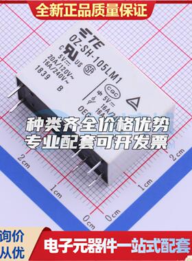 1440002-5 - 功率继电器可开票配套量大从优