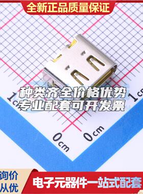 全新HC-TYPE-C-16P-CH3.18-3A-Y-02 SMD USB连接器可配套可开票