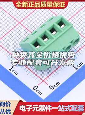 JL102-35004G01螺钉式接线端子3.5mm 1x4P直插绿色 可开票
