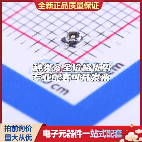 全新正品MM4829-2702RA4 SMD RF射频同轴连接器特价可开票