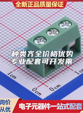 JL126R-50003G01螺钉式接线端子5mm 1x3P弯插绿色 可开票