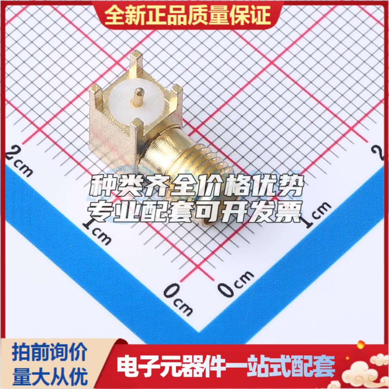 全新正品2LC15SF024 插件 RF射频同轴连接器 特价可开票