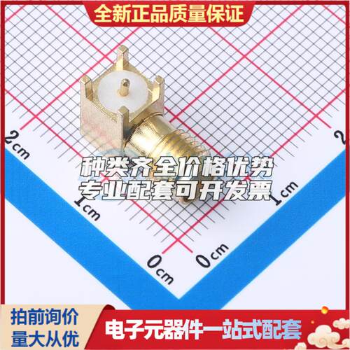 全新正品2LC15SF024 插件 RF射频同轴连接器 特价可开票