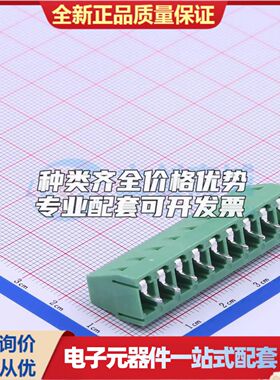 DB128V-5.0-9P-GN-S螺钉式接线端子5mm 1x9P直插绿色 可开票
