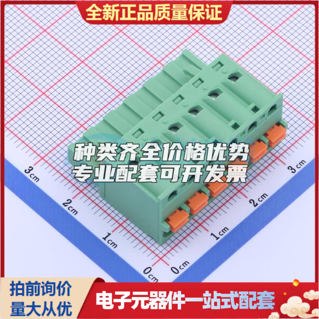 全新DB2EKD-5.08-6P-GN P=5.08mm 插拔式接线端子可开票量大从优