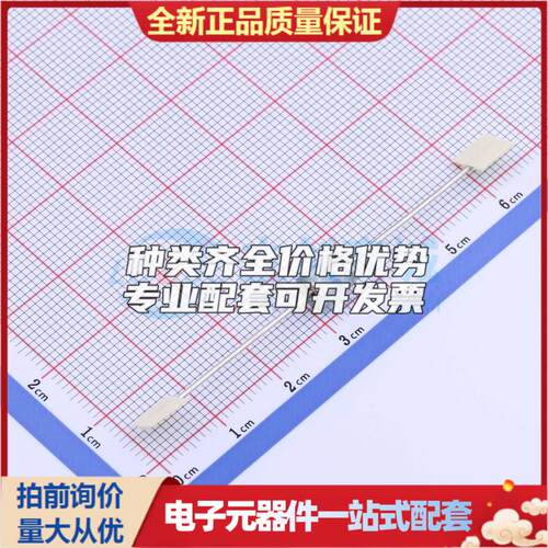全新B88069X4313T502 插件,5.5x6mm 气体放电管(GDT)可开票 质量