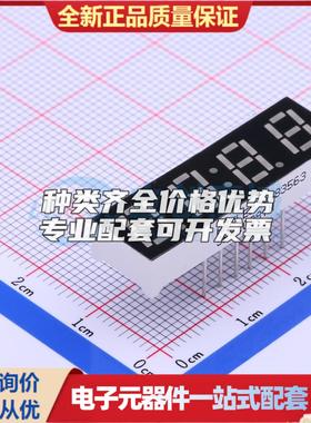 4位0.28英寸红色数码管 共阴极LED数码管SR420281N