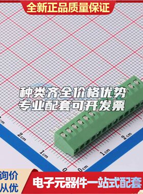 DB125-2.54-14P-GN-S螺钉式接线端子2.54mm 1x14P直插绿色 可开票
