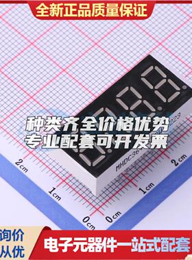 0.36共阴四八红色数码管LED数码管MHDC3641SRBW