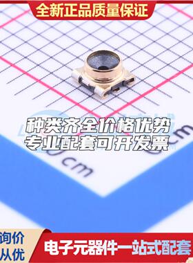 全新正品MM8130-2600RB8 SMD RF射频同轴连接器特价可开票