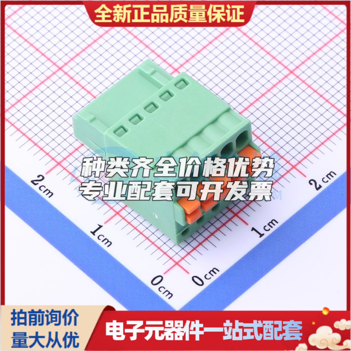 全新DB2EKD-2.5-5P-GN P=2.5mm 插拔式接线端子可开票量大从优