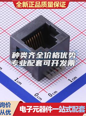 RC02057以太网连接器(RJ45 RJ11)不带LED SMD可开票