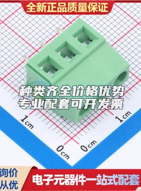 DGL508-3P28L-MG361螺钉式接线端子5.08mm 1x3P直插绿色 可开票