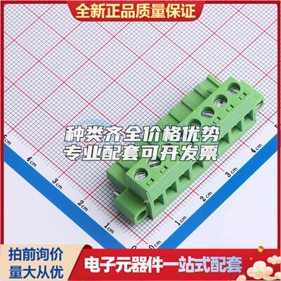 全新XD2EDGKM-5.08-8P-V P=5.08mm 插拔式接线端子可开票量大从优