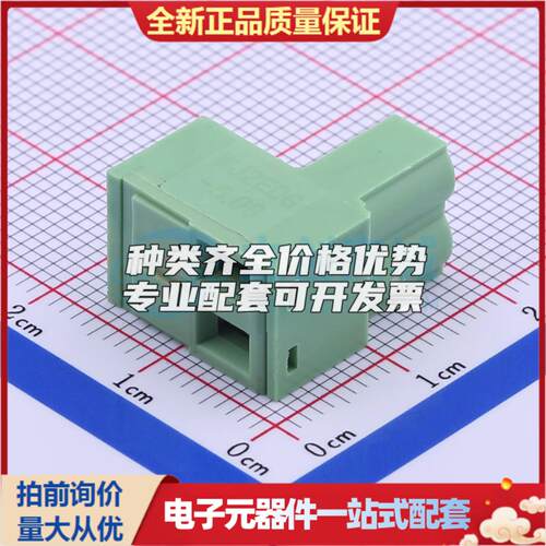 全新WJ2EDGK-5.08-2P P=5.08mm 插拔式接线端子可开票量大从优