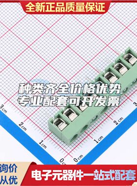 ZX-DG26V-5.0-8P5螺钉式接线端子5mm 1x8P直插绿色 可开票