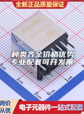 HR915310A以太网连接器(RJ45 RJ11)带LED 插件可开票
