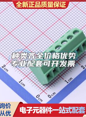 DB127S-3.5-7P-GN-S螺钉式接线端子3.5mm 1x7P直插绿色 可开票