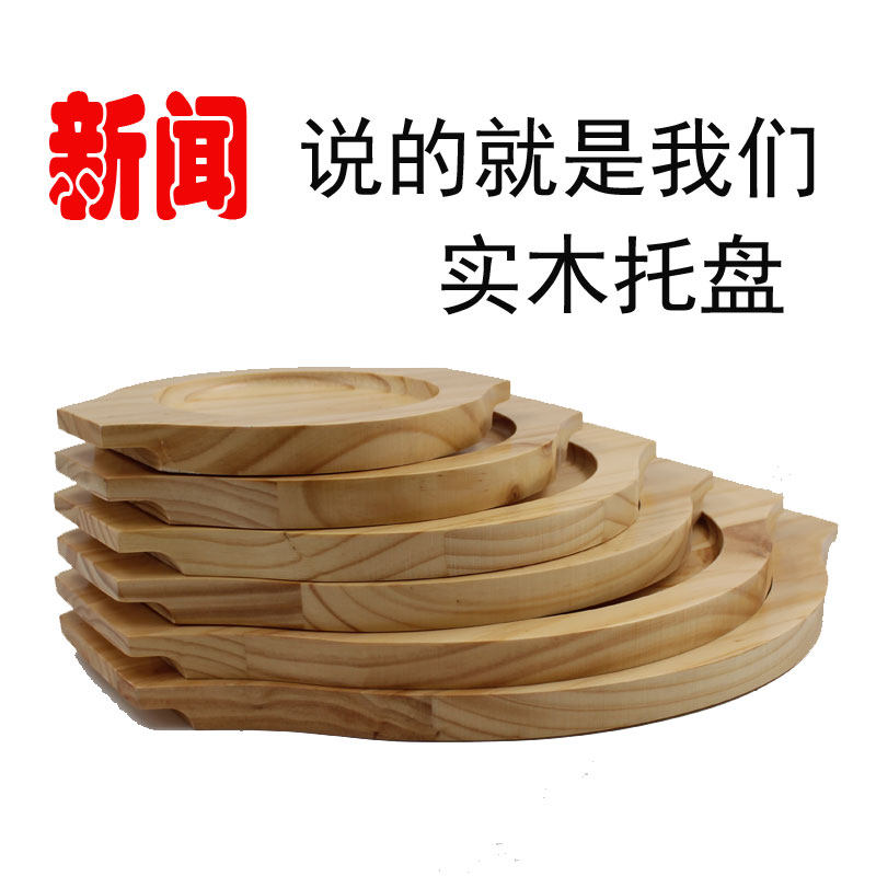 餐桌中式风防滑酒店木质隔热垫