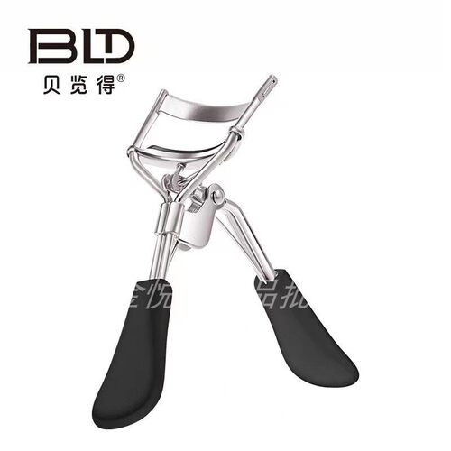 BLD贝览得睫毛夹广角卷曲