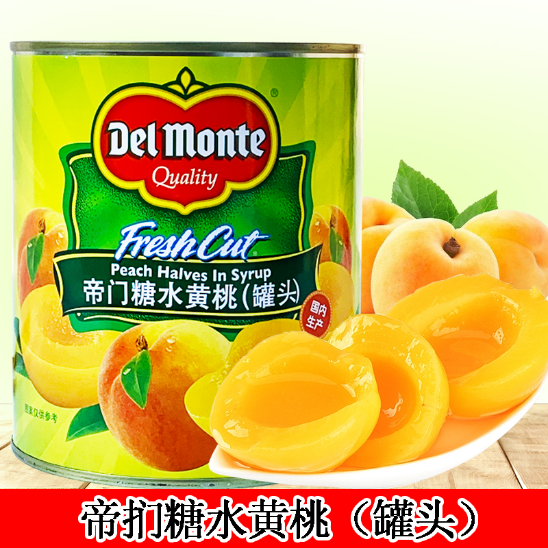 黄桃罐头水蜜桃即食糖水