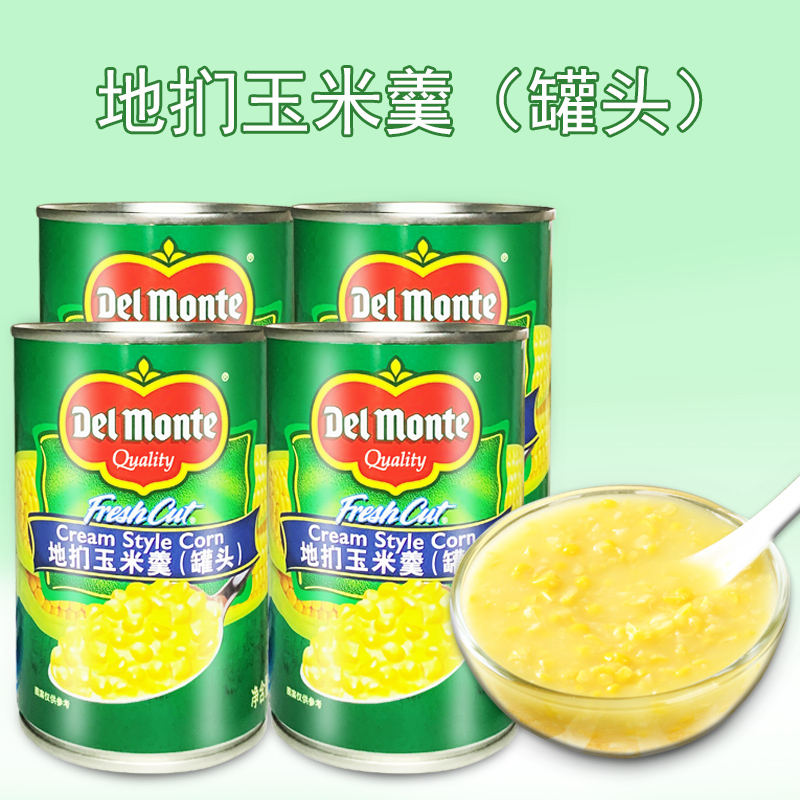 地扪玉米羹罐头开罐做披萨玉米烙