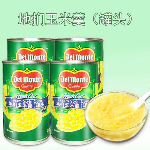 地扪玉米羹罐头开罐做披萨玉米烙