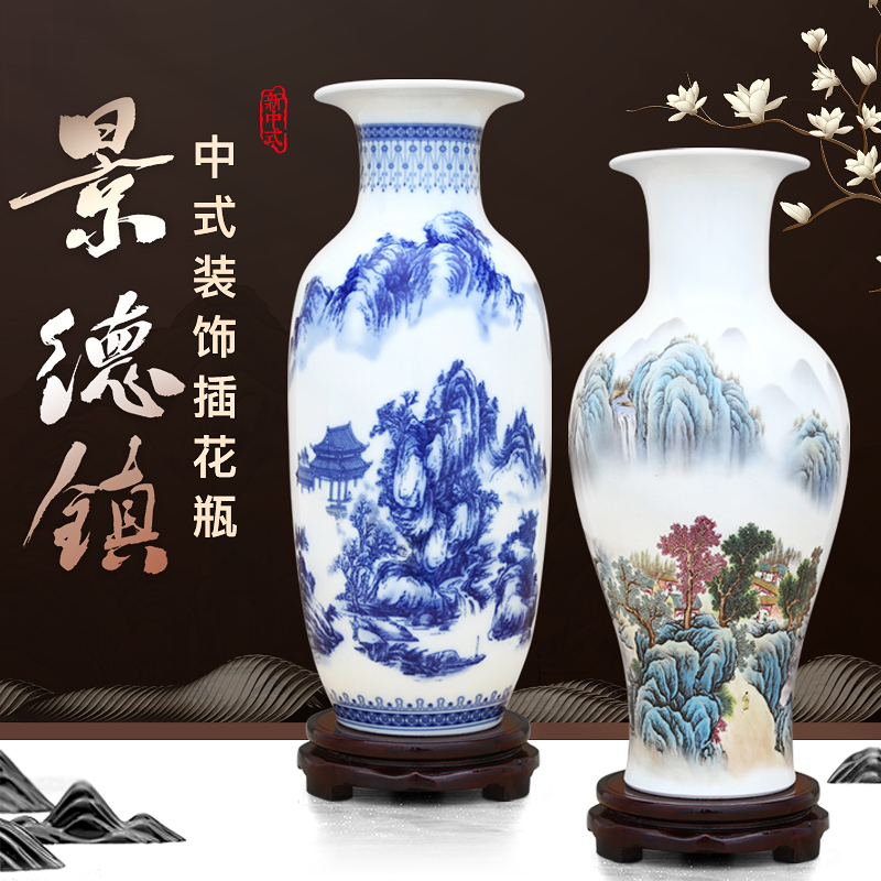 景德镇陶瓷器青花瓷富贵竹插花瓶装饰品客厅电视柜酒柜家居摆件