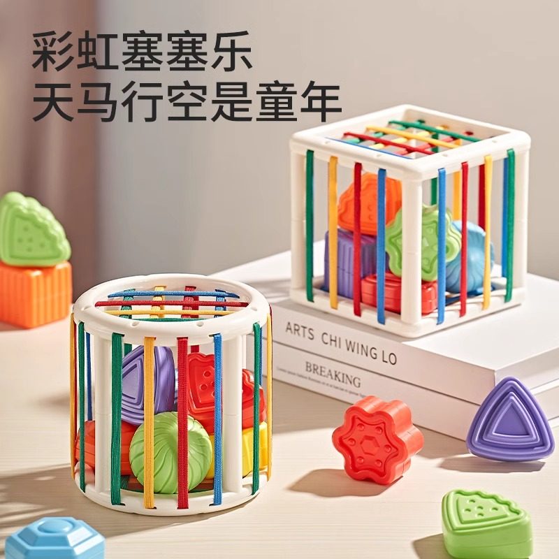 婴儿塞塞乐手抓握训练精细6个月以上0-1岁宝宝婴幼儿益智早教玩具,玩具/童车/益智/积木/模型,摇铃,淘宝优惠券,粉丝福利购,淘宝优惠卷