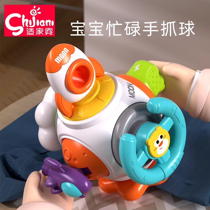 蒙氏早教玩具魔方忙碌球婴幼儿益智1—2岁宝宝益智训练六面体玩具