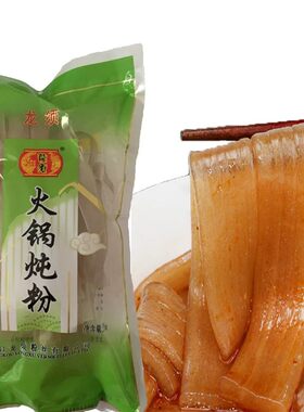 龙须牌涮火锅韩国吃播宽粉