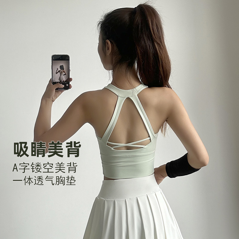 美背一体式高强度运动内衣女防震聚拢健身衣瑜伽服外穿训练文胸夏,运动服/休闲服装,运动文胸,淘宝优惠券,粉丝福利购,淘宝优惠卷
