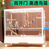宠儿新家鸟笼鹦鹉笼子透明亚克力防溅洒大号豪华别墅304不锈钢