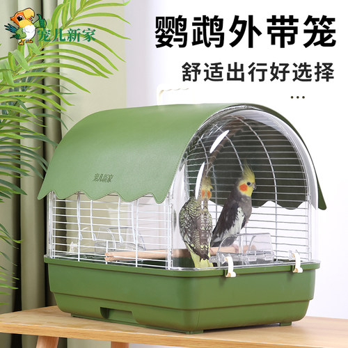 宠儿新家透明亚克力鹦鹉外出笼
