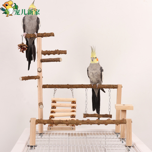 天然花椒木小鸟树枝站架鹦鹉秋千吊环鸟玩具啃咬解闷自嗨攀爬云梯