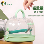 鹦鹉外出笼鸟笼鹦鹉笼子外出包便携鸟包防溅洒外带笼豪华别墅家用