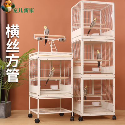 宠儿新家新型防溅洒鸟笼