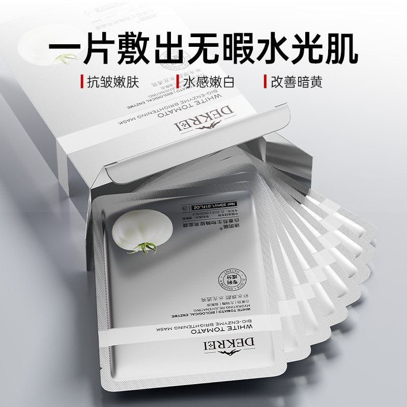 【白番茄面膜】迪凯瑞白番茄生物酶提亮面膜 双重专利 糖氧双抗图片