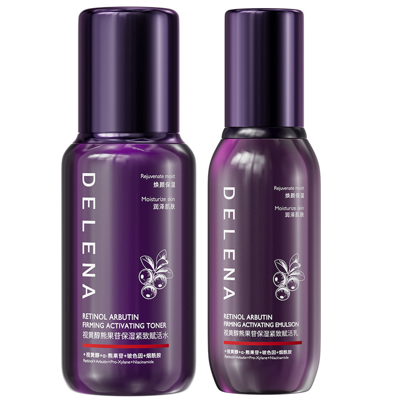 【视黄醇+熊果苷+玻色因】蝶莲娜视黄醇熊果苷保湿紧致赋活水乳