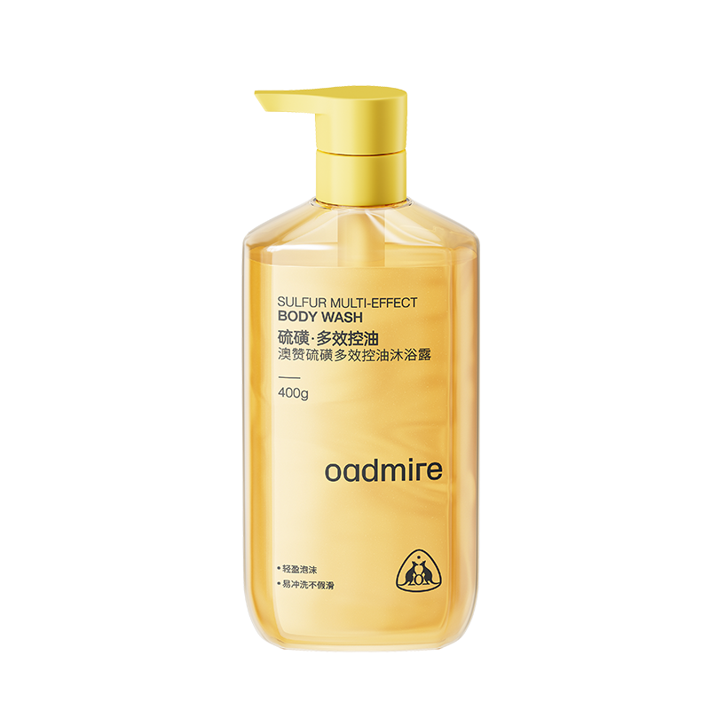 澳赞硫磺除螨液体沐浴露2.0版态深层清洁控油沐浴焕亮