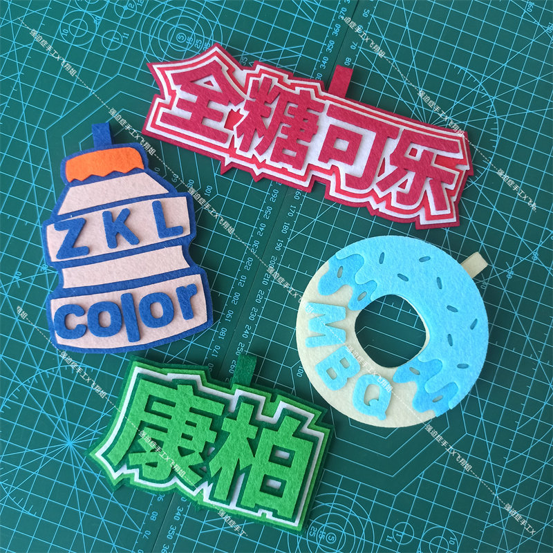 全糖可乐不织布挂件面包圈养乐多包挂件