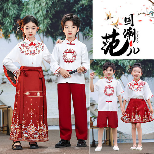 儿童国学服汉服新中式表演服套装