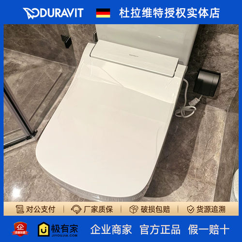 DURAVIT杜拉维特电子智能盖板