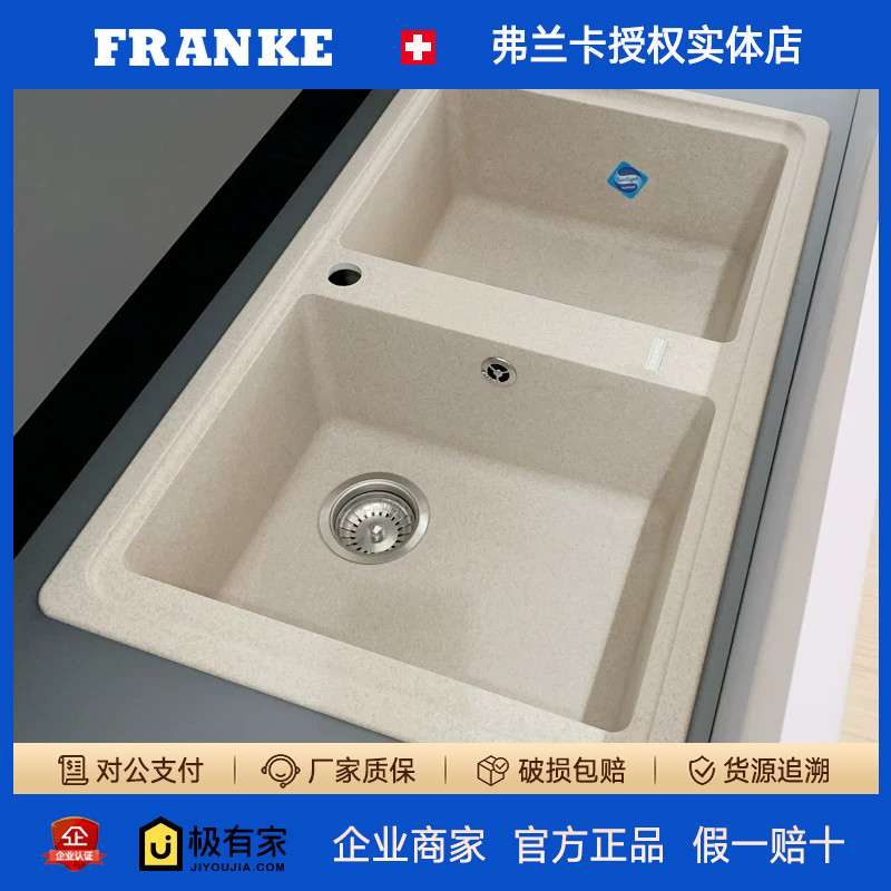 特价FRANKE弗兰卡进口花岗岩水槽双槽台盆水盆洗菜洗碗池BFG620
