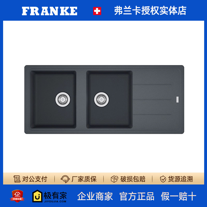 FRANKE弗兰卡进口花岗岩水槽厨房水盆大双槽带翼板台上盆BFG621