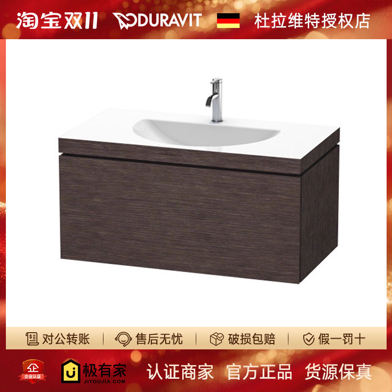 DURAVIT杜拉维特进口Cube挂壁式一体台盆家具浴室柜单抽屉LC6901