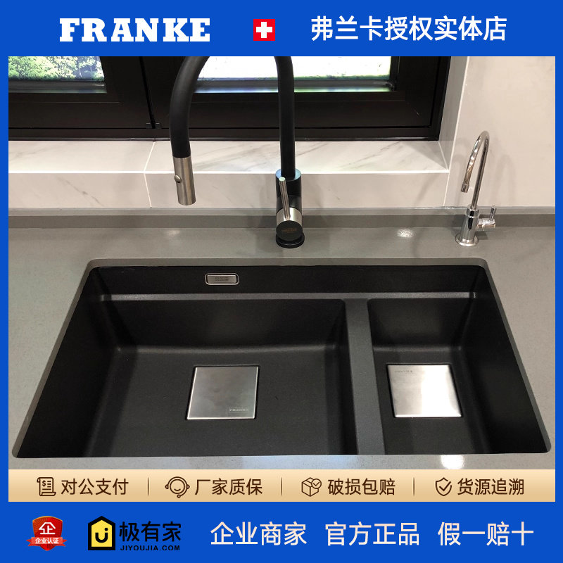 FRANKE弗兰卡进口花岗岩水槽厨房石英石双槽方形黑色水盆KNG120